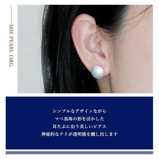マベ真珠ピアス 約12.0mm