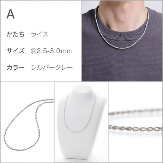 ≪6種類から選べる≫ 淡水真珠