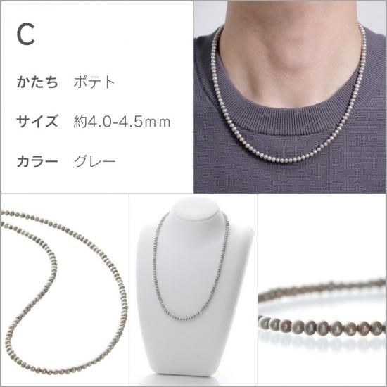 ≪6種類から選べる≫ 淡水真珠