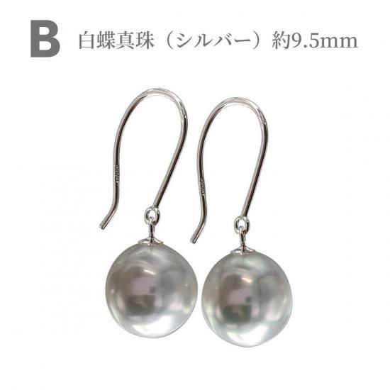≪全3種≫黒蝶/白蝶真珠フック
