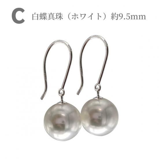 ≪全3種≫黒蝶/白蝶真珠フック