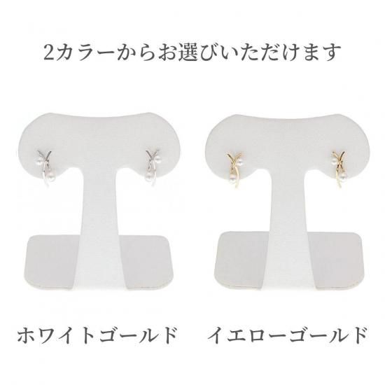 ≪全2種≫アコヤベビーパールデ