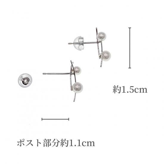 ≪全2種≫アコヤベビーパールデ