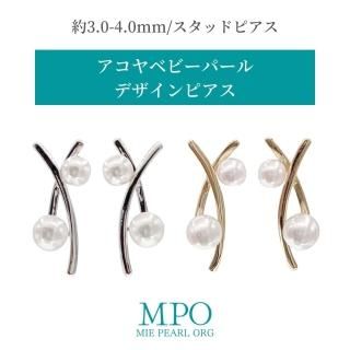 ʥեۢ2顼٤ ٥ӡѡǥԥ 3.0-4.0mm K18WG/K18YG y-i-474
