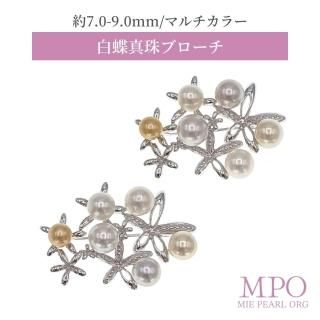 ʥեۢ ե  ĳ֥ 7.0-9.0mm SV y-b-176