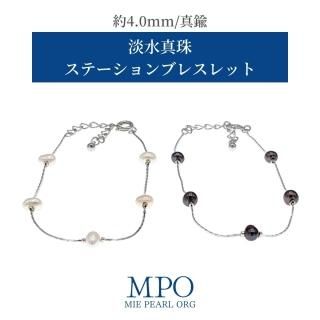 ʥեۢ ٤2顼  ø忿ơ֥쥹å 4.0mm  y-v-056