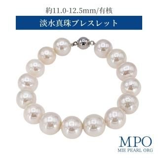 ʥեۢ γͭ˻  ø忿֥쥹å 11.0-12.5mm  y-v-057