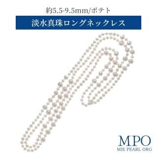 ʥեۢ Ի  ø忿󥰥ͥå쥹 5.5-9.5mm y-n-653