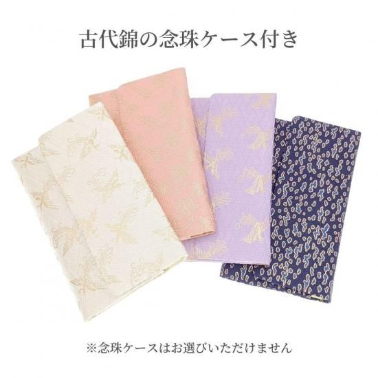 ≪ 念珠ケース付き ≫ アコヤ