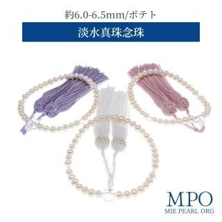 ʥեۢ ˼ο٤  ø忿ǰ 6.0-6.5mm ͸ y-j-019