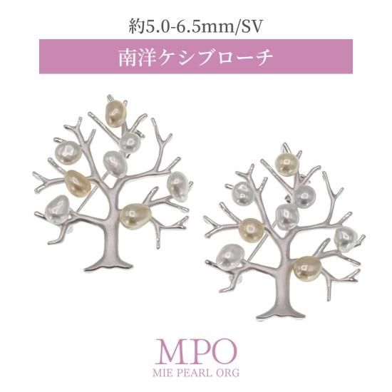 全品ギフト包装】≪ 木モチーフ ≫ 白蝶ケシブローチ 約5.0-6.5 全品ギフト包装】≪ 木モチーフ ≫ 白蝶ケシブローチ 約5.0-6.5