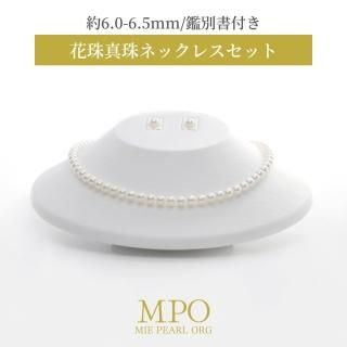 ʥեۢ ּ  顪ۥ磻ȷϥ俿ͥå쥹å ʥ/ԥ 6.0-6.5mm SV y-sn-549 ڴ̽դʡ
