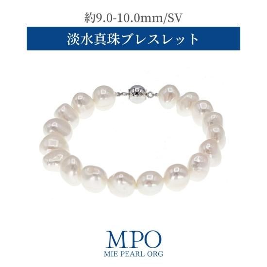 淡水パール ブレスレット スターサン
