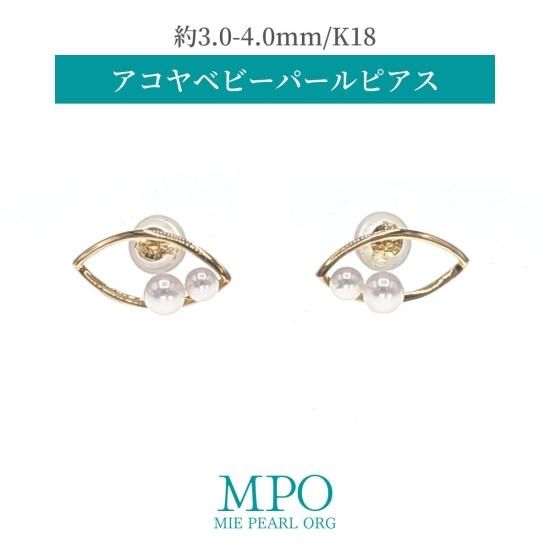 全品ギフト包装】≪ 華奢で可愛い！ ≫ アコヤベビーパール