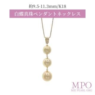 ʥեۢ K18  ʥ르ɡĳڥȥͥå쥹 9.5-11.3mm K18 y-sp-010 Ÿù䶨Ʊȹ