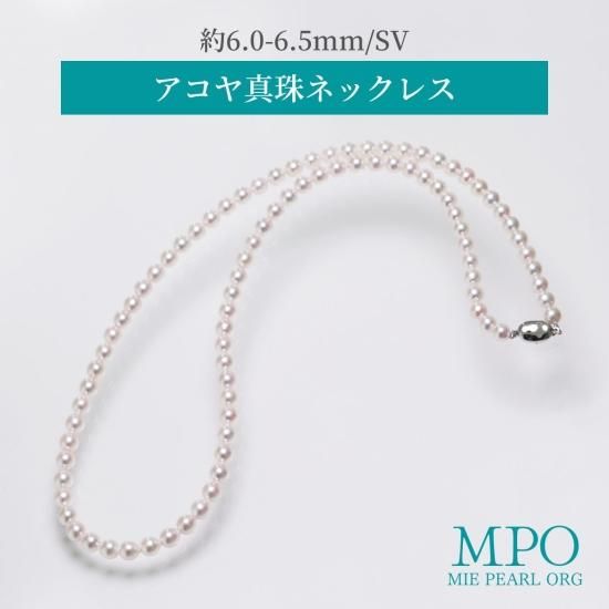全品ギフト包装】≪ 60cm ≫ アコヤ真珠セミロングネックレス 約 全品ギフト包装】≪ 60cm ≫ アコヤ真珠セミロングネックレス 約
