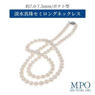 ʥեۢ Ȳİ  ø忿ߥ󥰥ͥå쥹 7.0-7.5mm SV y-n-642