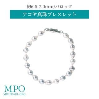 ʥեۢ Хå  俿֥쥹å 6.5-7.0mm  py-v-003
