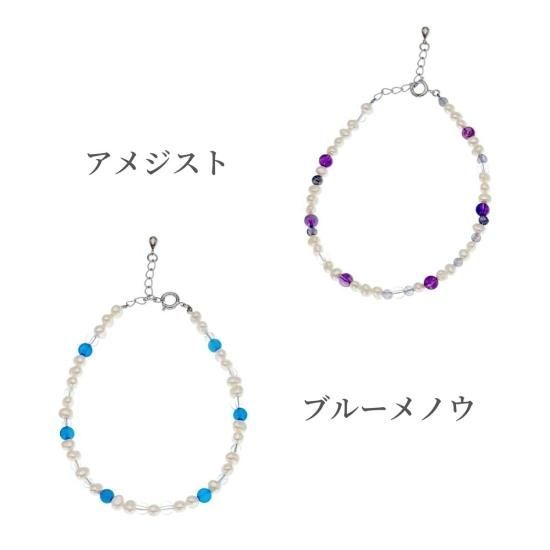 ≪水晶入り≫淡水真珠デザインブ