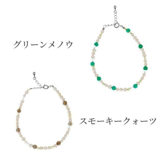 ≪水晶入り≫淡水真珠デザインブ
