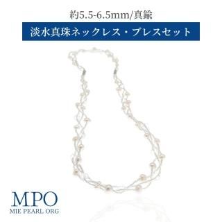 ʥեۢ 2way  ø忿ǥͥå쥹֥쥹å 5.5-6.5mm  y-n-676