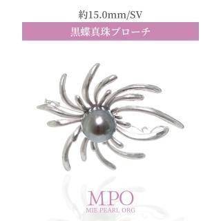 ʥեۢ ̥  ĳ֥ 15.0mm SV y-b-193
