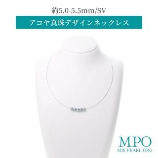 ʥեۢ 졼  俿ǥͥå쥹 5.0-5.5mm SV y-p-189