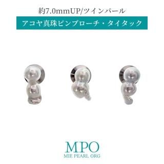 ʥեۢ ĥѡ  俿ԥ֥å 7.0mm SV y-b-194