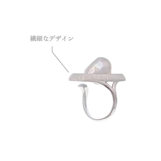 ≪バロックパール≫ 淡水真珠リ