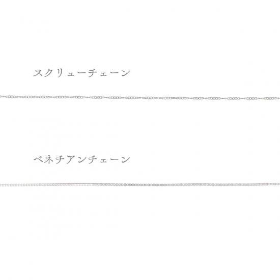 ≪ 選べる!デザイン3種とチェ