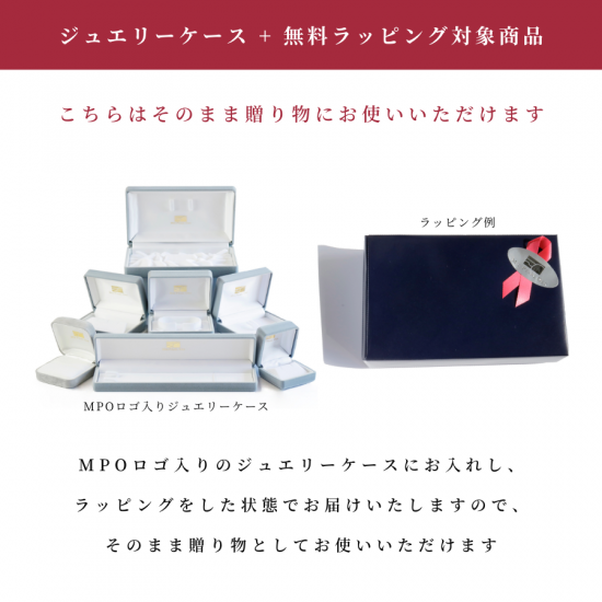 白蝶真珠ブローチ(チェーン付)