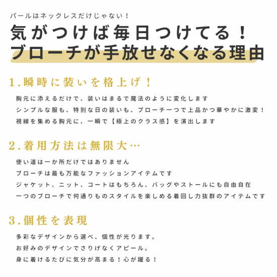 白蝶真珠マルチカラーブローチ