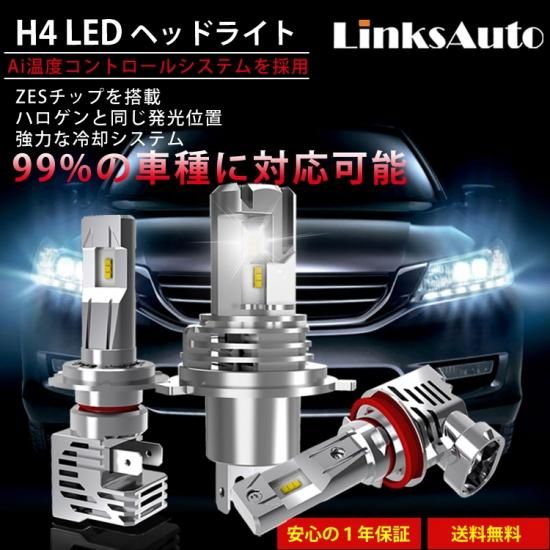 Led H4 Hi Lo Ledヘッドライト バイク用 Honda Cb250f Mc40 バルブ M3 交換 冷却ファン 光軸調整 6000lm 6500k Linksauto Linksautoでは 後付けパワーバックドア サイドドアクロージャー クローザー Led Hid ライト プロジェクターフォグ 各種 車 バイク用品を Led H4 Hi Lo Ledヘッドライト バイク用 Honda Cb250f Mc40 バルブ M3 交換 冷却ファン 光軸調整 6000lm 6500k Linksauto Linksautoでは 後付けパワーバックドア サイドドアクロージャー クローザー Led Hid ライト プロジェクターフォグ 各種 車 バイク用品を