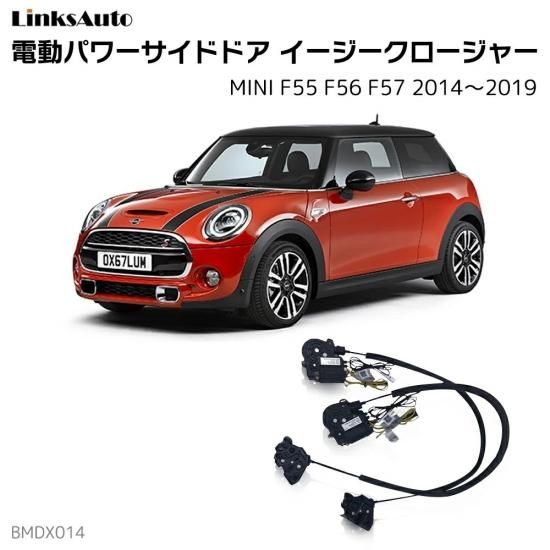 BMW MINI キャンバー　調整式　フロントアッパーマウント BMW Mini ミニ F55,F56,F57のフロントキャンバー調節式アッパー