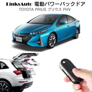 パワーバックドア 後付け キット｜トヨタ TOYOTA｜適合車種一覧