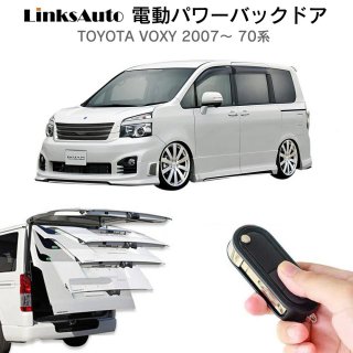 パワーバックドア 後付け キット｜トヨタ TOYOTA｜適合車種一覧