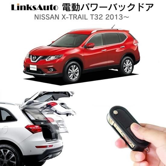 【限定品】 日産 T32 電動バックドアステー エクストレイル パーツ