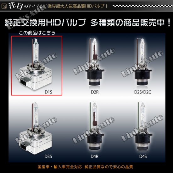 50 Up 純正交換用hidバルブ 色選択可能 Benz