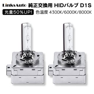 50UP  HID D1S إåɥ饤 Х  MASERATI ȥꥺ 07.10 ȯǽ LinksAuto