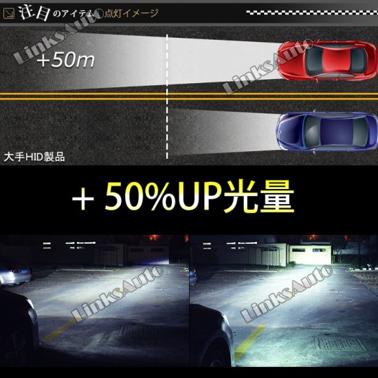 50%UP 純正交換用HIDバルブ 色選択可能 NISSAN