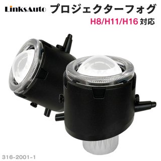  ץե ߥ˥סMAZDA ǥߥ DEMIO H19.7 DE3FS/DE3AS/DE5FS 졼 Lo Hi/Lo LinksAuto