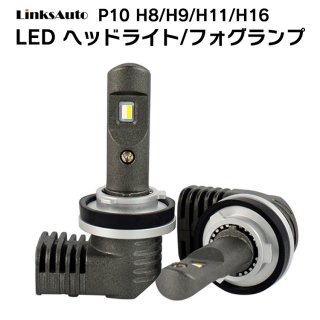 LED P10 إåɥ饤 ե饤 H8/H9/H11/H16 Х  ϥ ˥ SONICA H18.6H21.4 L40#.41# 2 Linksauto
