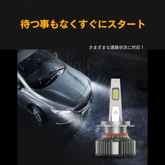 三菱 ヘッドライト ロービームバルブ 8面 LED H7 コルト プラス Z2#W 三菱 H17.11～H24.8 20000lm
