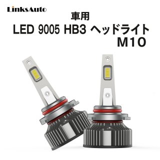 ハロゲン交換 HB3 M10 LEDバルブ 【車用】