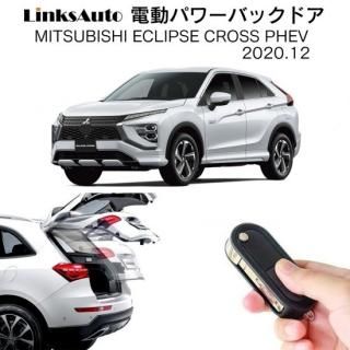 【毎月限定１台この価格！】パワーバックドア 後付け キット TOYOTA トヨタ COROLLA TOURING カローラツーリング スマートキー対応