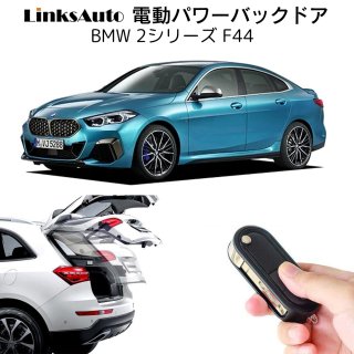 <img class='new_mark_img1' src='https://img.shop-pro.jp/img/new/icons61.gif' style='border:none;display:inline;margin:0px;padding:0px;width:auto;' />ѥХåɥ դ å BMW 2꡼ F44 󥯡 ޡȥб