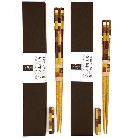 木製箸 楽天市場】木製 箸 無垢 天然木 五角箸 八角箸 18cm 21cm 23cm