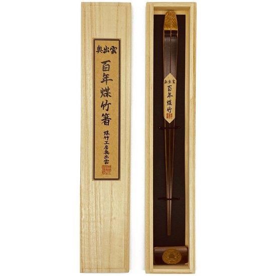 茶道具　岩田屋特製　鉄山造　黄銅　薫梅頭　飾火箸　共箱　C　7519 茶道具 岩田屋特製 鉄山造 黄銅 薫梅頭 飾火箸 共箱 C 7519 工芸品