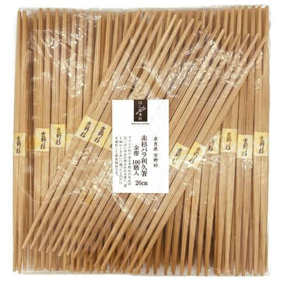 奈良県産 吉野杉 赤杉バラ利久箸 金帯巻 26cm 100膳入 - はし 奈良県産 吉野杉 赤杉バラ利久箸 金帯巻 26cm 100膳入 - はし
