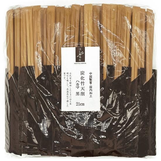 スス竹天削箸 ハカマ 黒 21cm 100膳入 - はし藤本店 オンライン スス竹天削箸 ハカマ 黒 21cm 100膳入 - はし藤本店 オンライン